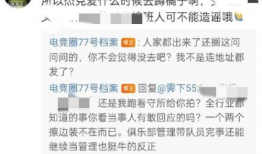吃瓜爆料黑料快手申佳,吃瓜爆料背后的真相与争议