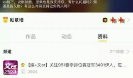 吃瓜黑暗爆料微博,吃瓜黑暗爆料背后的真相