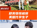 主播吃瓜爆料合集下载,揭秘娱乐圈幕后真相