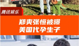 主播吃瓜爆料合集下载,揭秘娱乐圈幕后真相