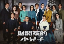 韩国电视剧在线,穿越时空的浪漫邂逅