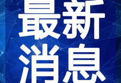 沙雕吃瓜爆料视频大全最新,揭秘娱乐圈幕后真相