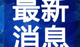 沙雕吃瓜爆料视频大全最新,揭秘娱乐圈幕后真相