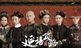 电视剧延禧攻略,宫廷斗争中的逆袭传奇