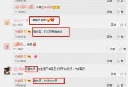 热门吃瓜大爆料视频下载,独家爆料背后的真相大起底