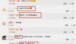 热门吃瓜大爆料视频下载,独家爆料背后的真相大起底