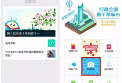 吃瓜爆料的微信公众号,吃瓜爆料微信公众号带你直击幕后真相