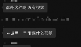 吃瓜视频爆料在哪里看,吃瓜视频爆料，热门内容一网打尽！