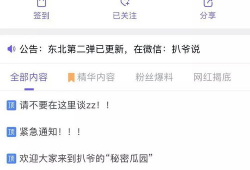 怎么看吃瓜视频爆料,揭秘娱乐圈幕后真相
