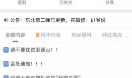 吃瓜视频爆料在哪里看,吃瓜视频爆料，热门内容一网打尽！