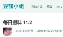 近期吃瓜爆料新闻视频大全,揭秘娱乐圈幕后真相
