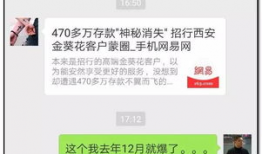 吃瓜爆料的微信公众号,吃瓜爆料微信公众号带你直击幕后真相