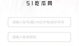51cg吃瓜朝阳群众爆料,揭秘朝阳群众爆料背后的热点事件
