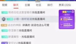 主播吃瓜爆料合集下载,揭秘娱乐圈幕后真相