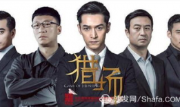 孙红雷胡歌电视剧,情感纠葛与命运抉择