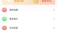 吃瓜爆料免费进视频网,免费畅享视频盛宴，吃瓜爆料带你轻松解锁