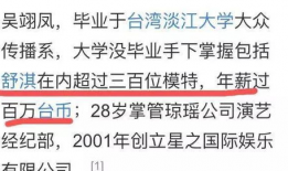 网红爆料吃瓜法院起诉,一场网络舆论的风波与法律较量