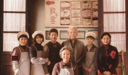 姥姥的饺子馆电视剧,传承美味，温暖人生