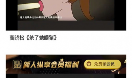 热门吃瓜大爆料视频下载,独家爆料背后的真相大起底