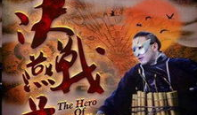 决战燕子门电视剧全集,决战时刻全揭秘