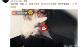 爆料吃瓜的直播间在哪,热门吃瓜直播间幕后真相大曝光！