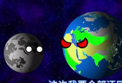 地球动漫,穿越时空的奇幻之旅