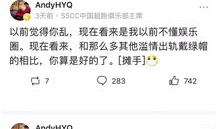 明星本人爆料吃瓜微博,揭秘娱乐圈背后的真实故事