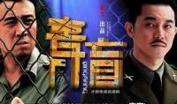 监狱电视剧,揭秘监狱里的真实人生